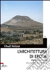 L'architettura di Erode. Il grande costruttore L'architettura di Erode. Il grande costruttore