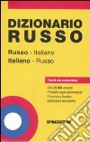 Dizionario russo. Italiano-russo, russo-italiano Dizionario russo. Italiano-russo, russo-italiano